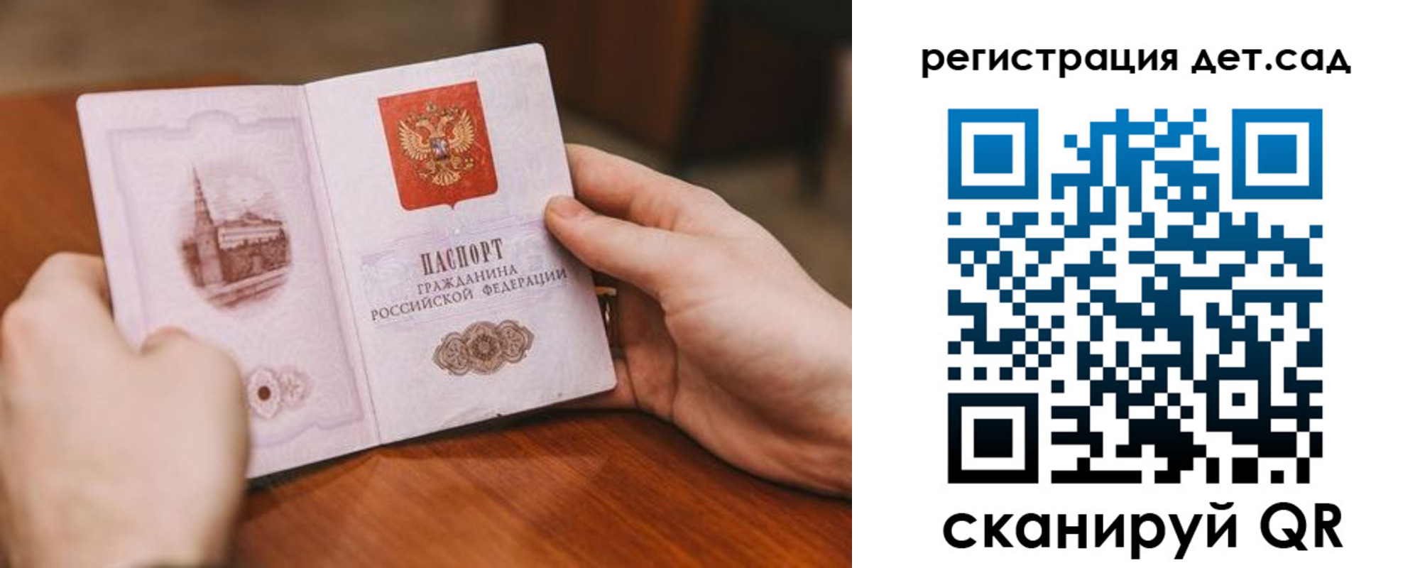 временная регистрация собственник в Артёме