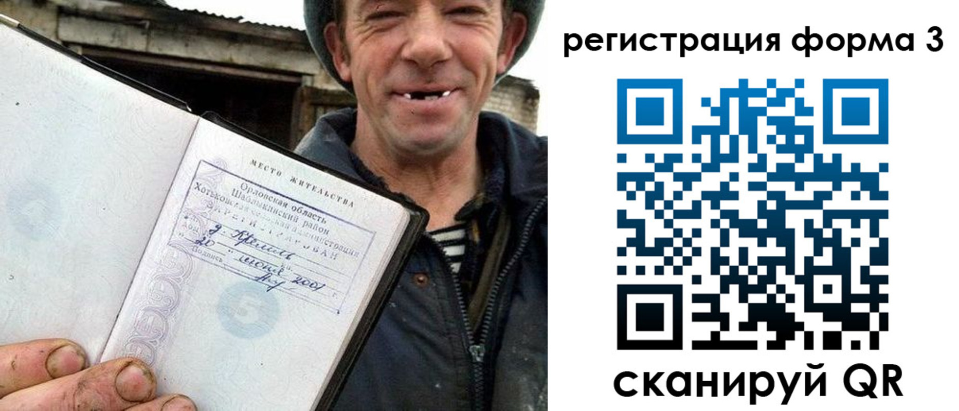 временная регистрация госуслуги в Артёме