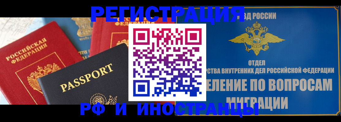 временная регистрация госуслуги в Артёме