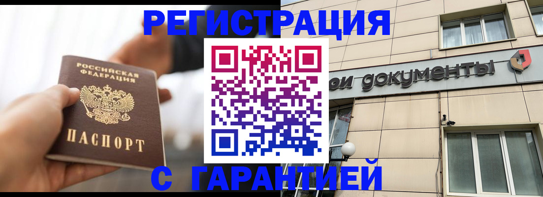 пропишу в квартире в Артёме