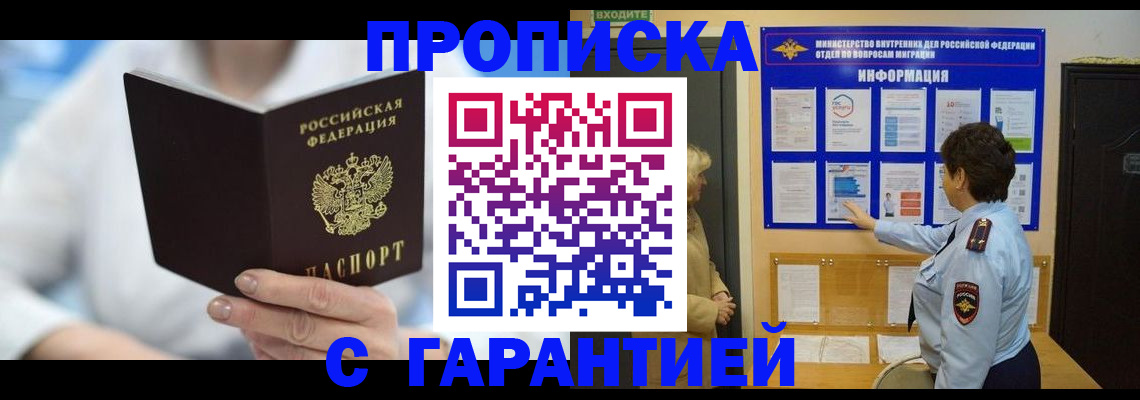 регистрация для дет. сада в Артёме