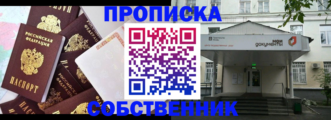 форма 3 в Артёме
