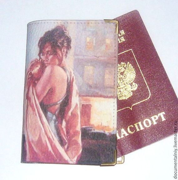 прописка в Артёме